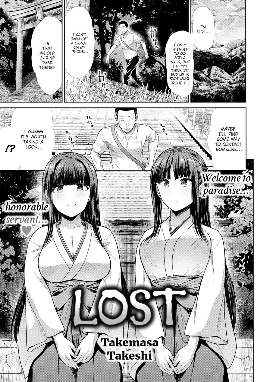 [Takemasa Takeshi] Lost (Comic Kairakuten BEAST 2023-08)