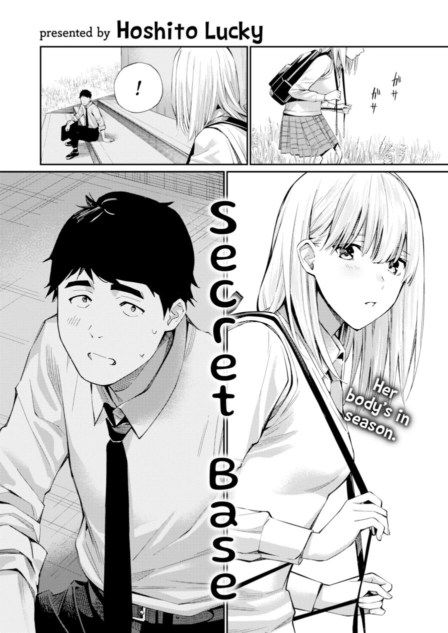 [Hoshito Lucky] Secret Base (Comic Kairakuten 2023-08)