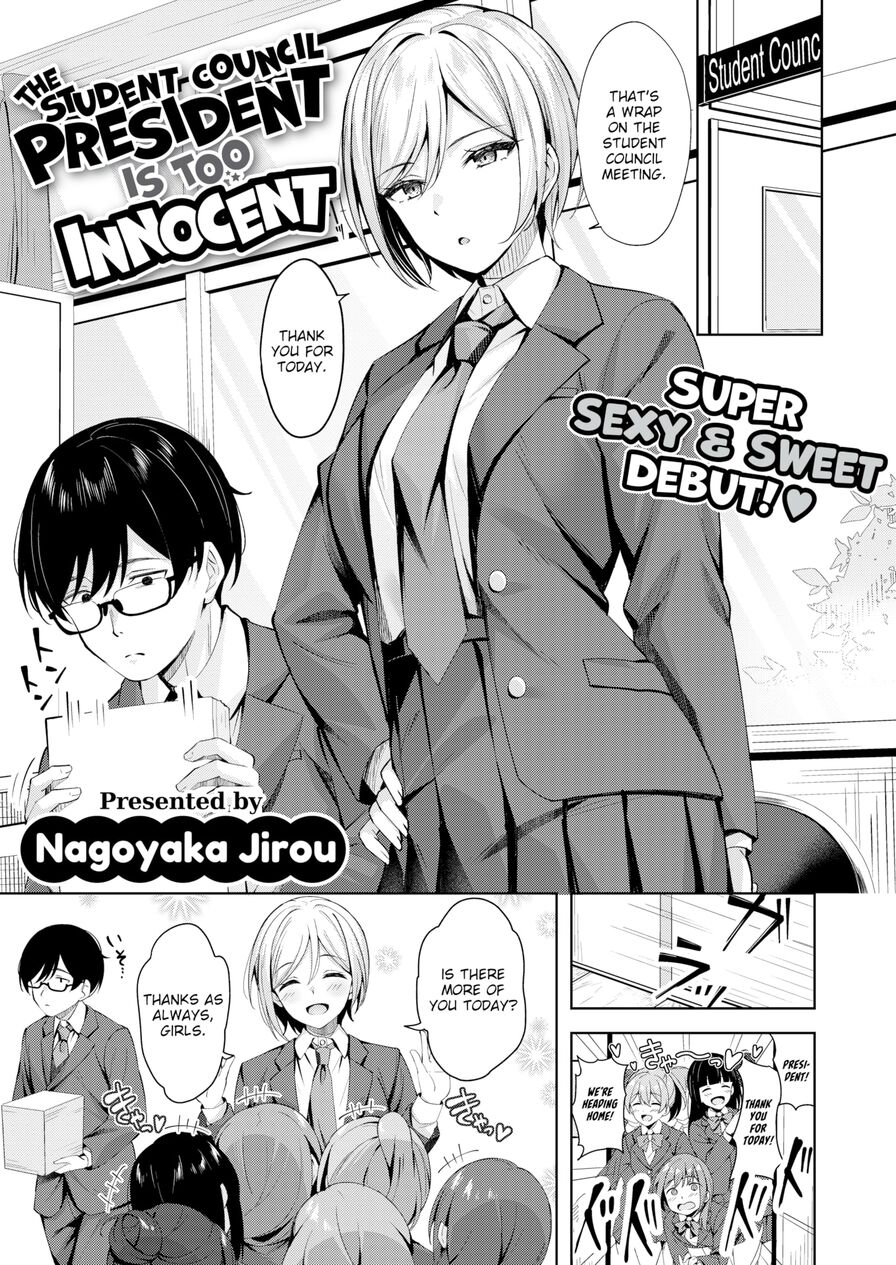 [Nagoyaka Jirou] The Student Council President is Too Innocent (Comic Kairakuten BEAST 2023-08)