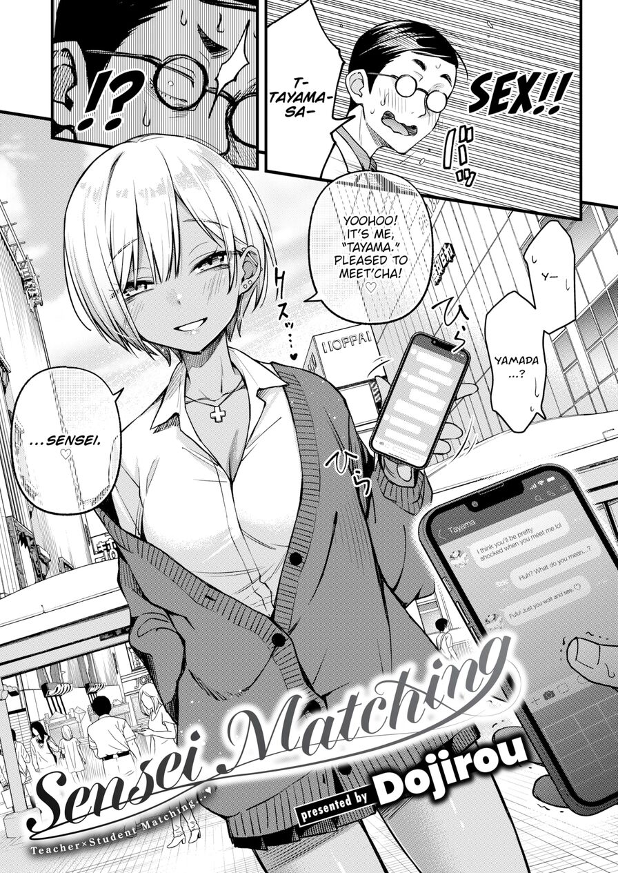 [Dojirou] Sensei Matching (Comic Kairakuten 2023-07)