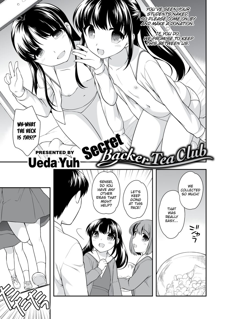 [Ueda Yuh] Secret Backer Tea Club (Comic X-Eros #50)
