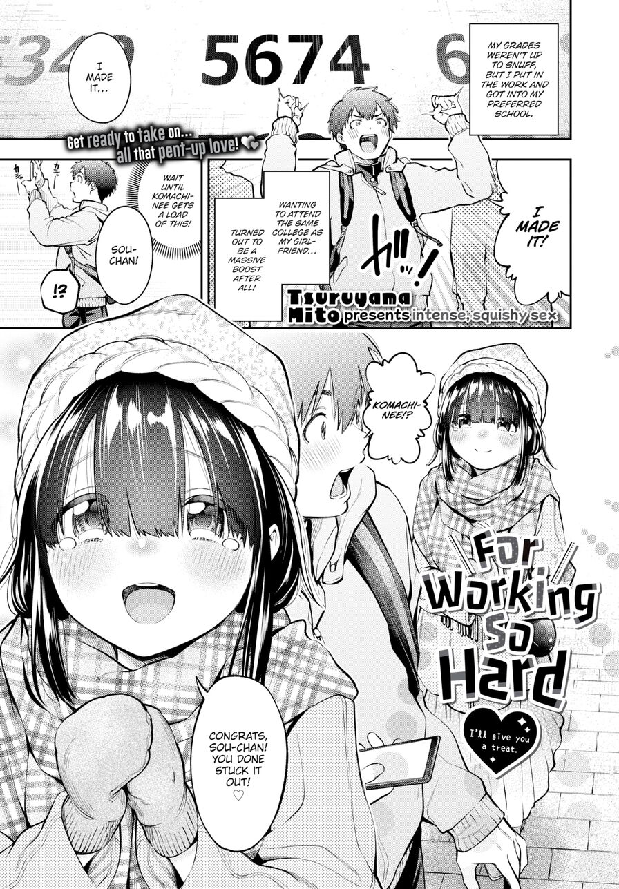 [Tsuruyama Mito] For Working So Hard (Comic Bavel 2023-09)