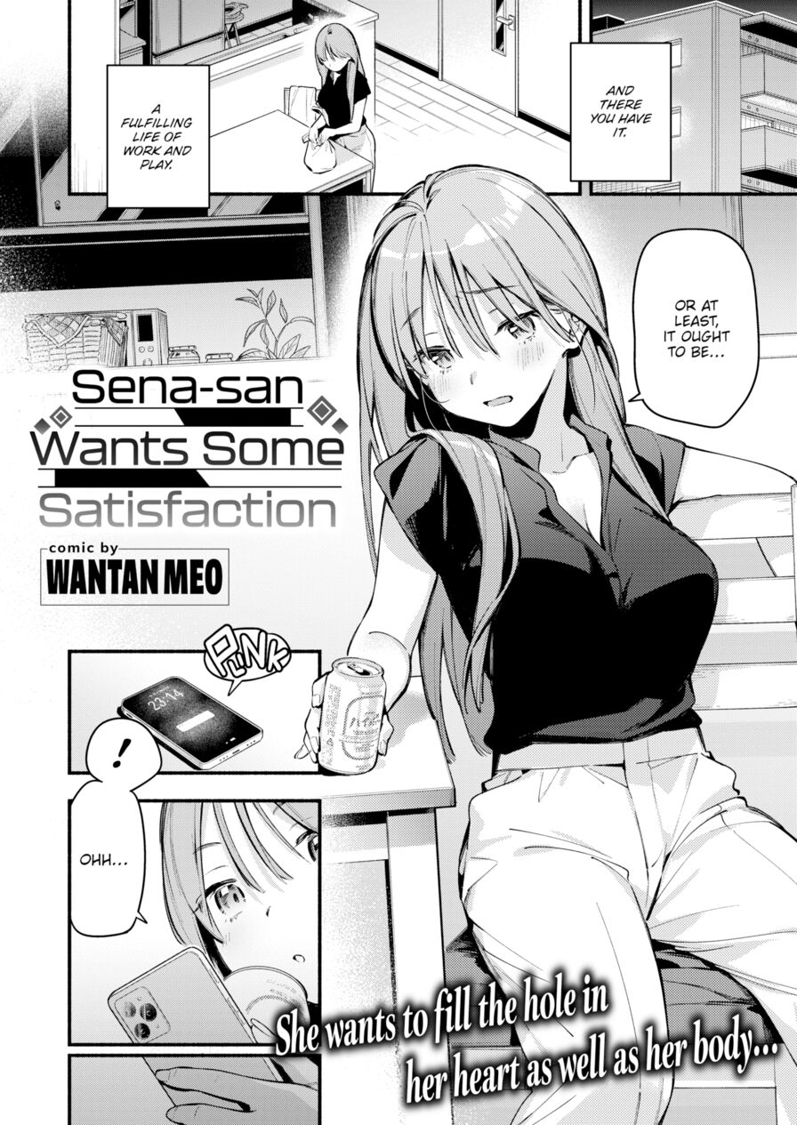 [Wantan Meo] Sena-san Wants Some Satisfaction (Comic Kairakuten 2023-08)