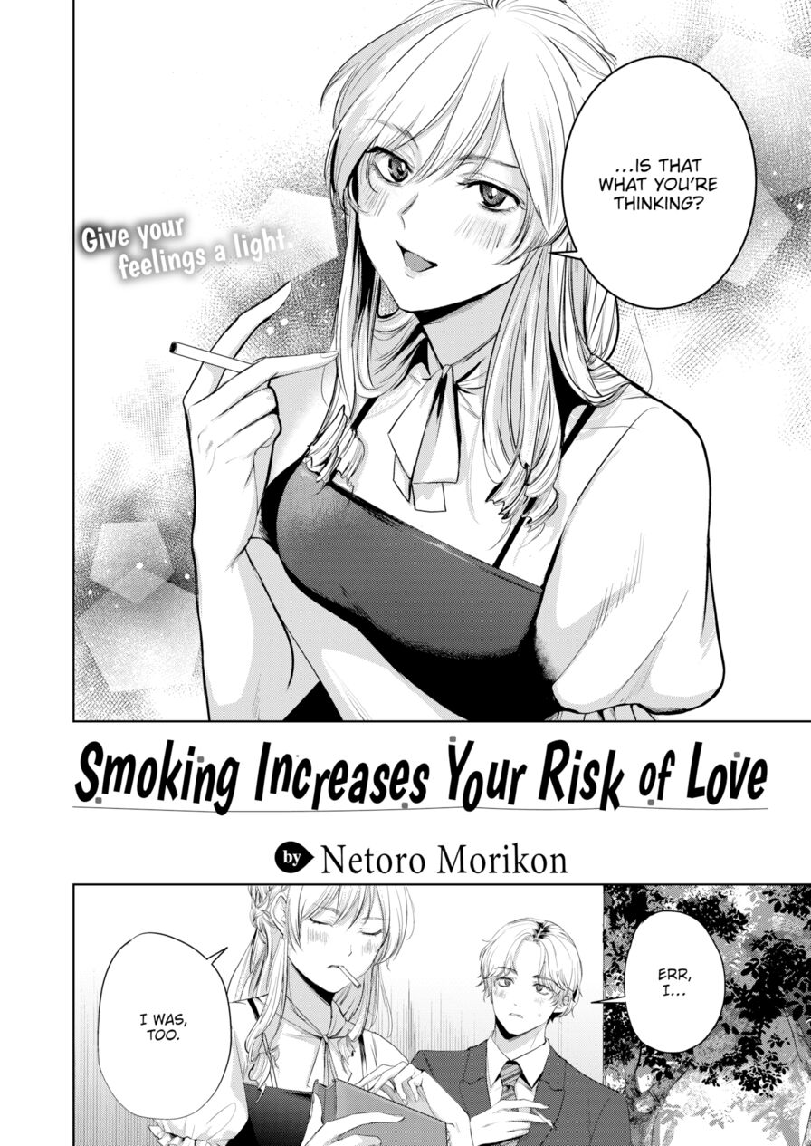 [Netoro Morikon] Smoking Increases Your Risk of Love (Comic Kairakuten 2023-08)