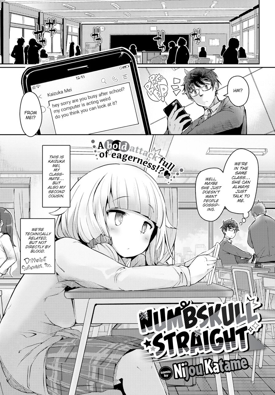[Nijou Katame] Numbskull Straight (Comic Bavel 2023-09)