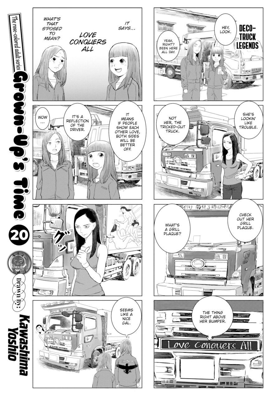 [Kawashima Yoshio] Grown-Up's Time 20 (Comic X-Eros #102)