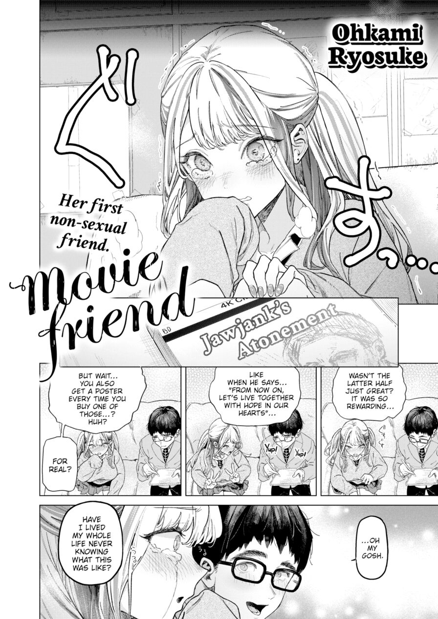 [Ohkami Ryosuke] Movie Friend (Comic Shitsurakuten 2023-07)