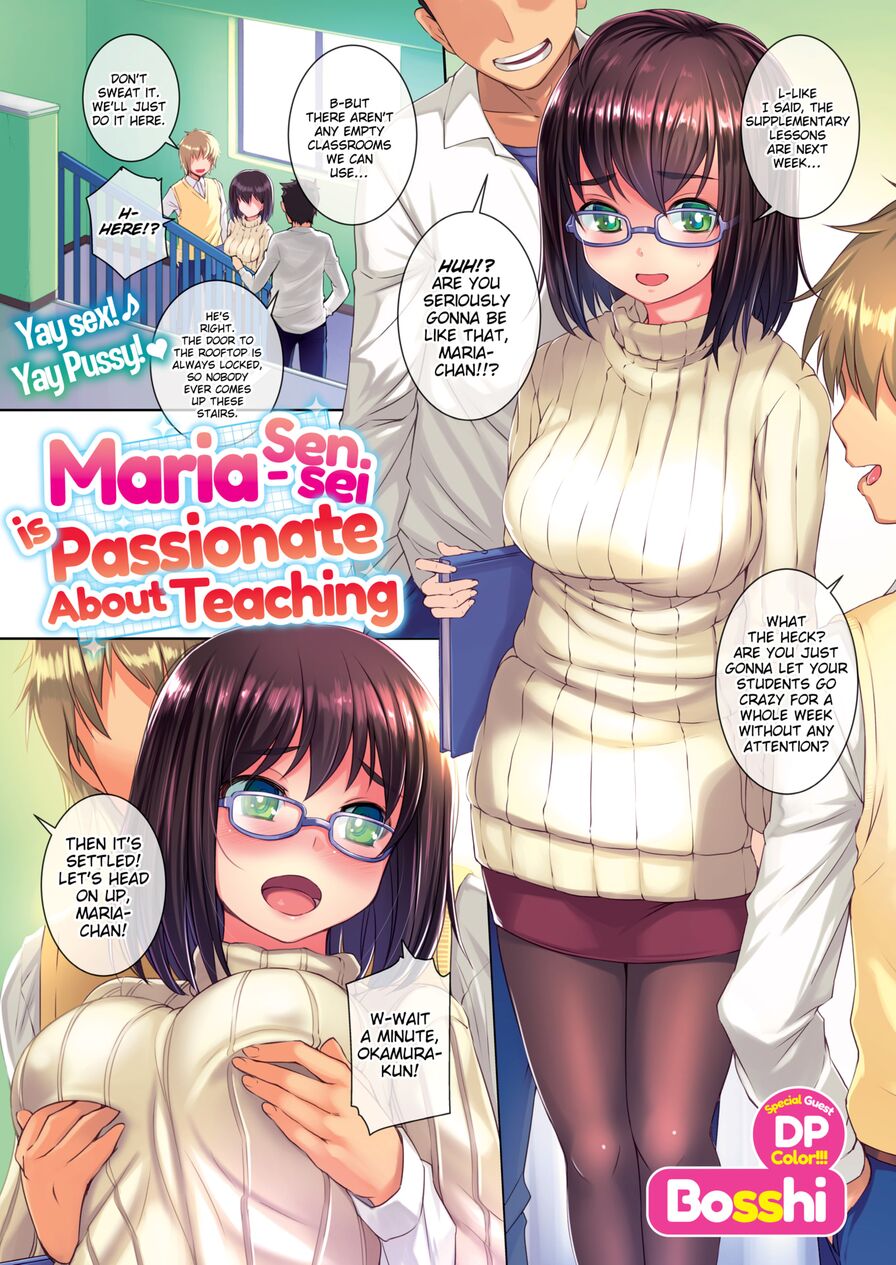 [Bosshi] Maria-sensei Is Passionate About Teaching (Comic Shitsurakuten 2017-02)