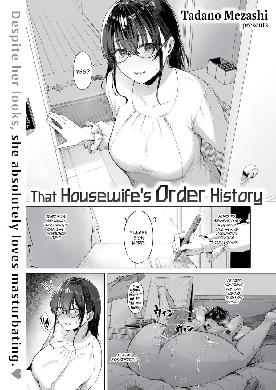 [Tadano Mezashi] That Housewife's Order History (Comic Shitsurakuten 2023-09)