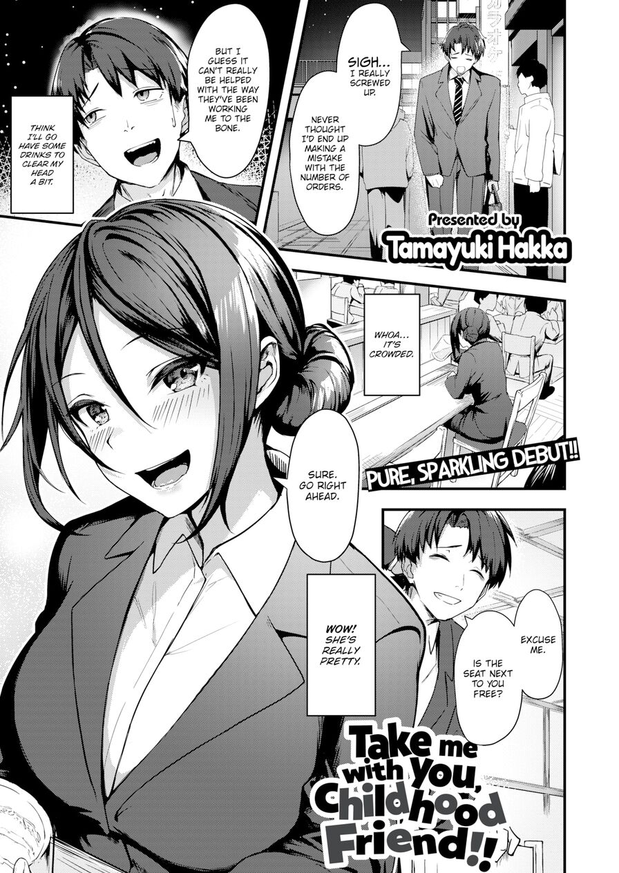 [Tamayuki Hakka] Take Me With You, Childhood Friend! (Comic Kairakuten BEAST 2023-09)