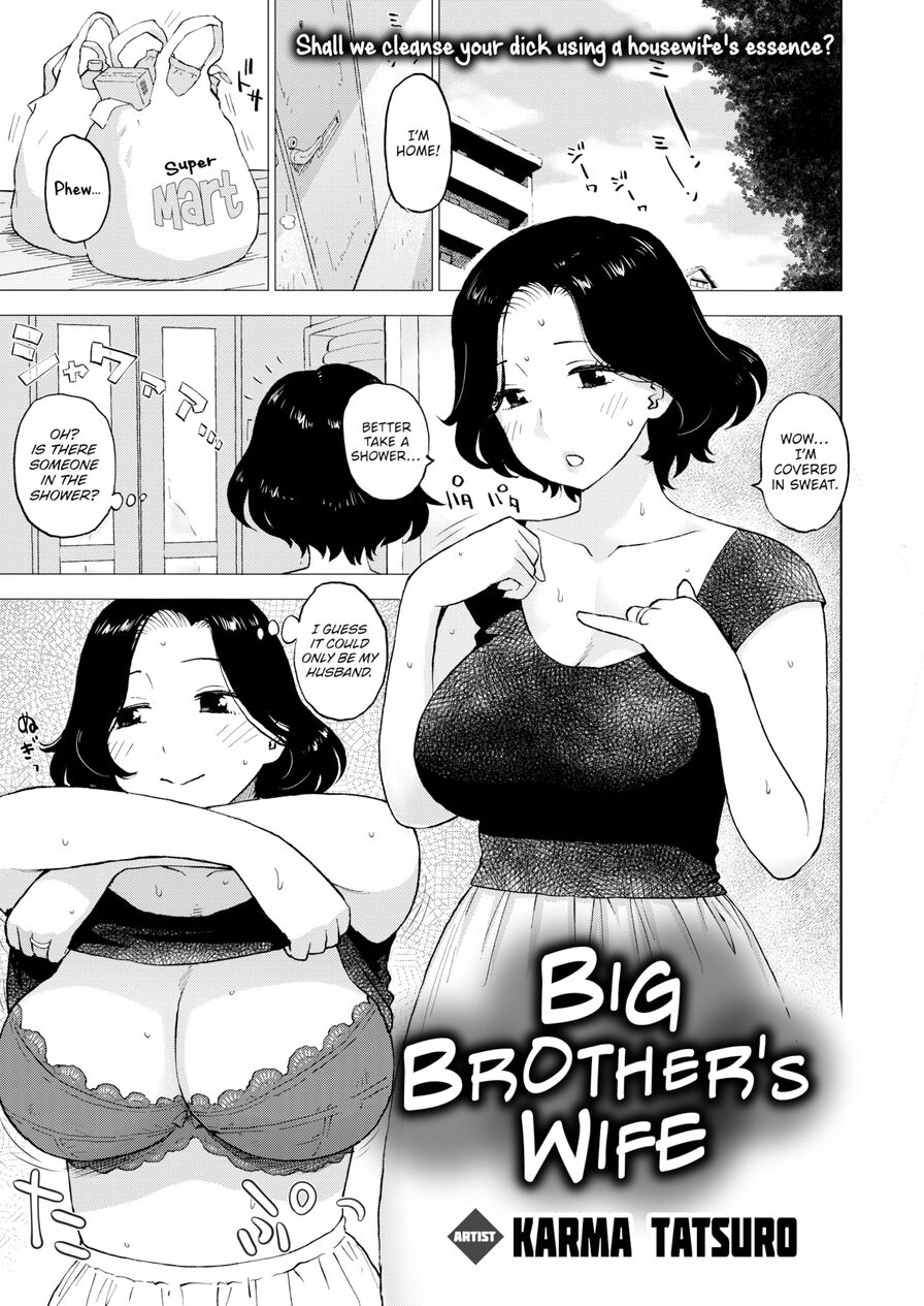 [Karma Tatsuro] Big Brother's Wife (Comic Kairakuten 2023-10)