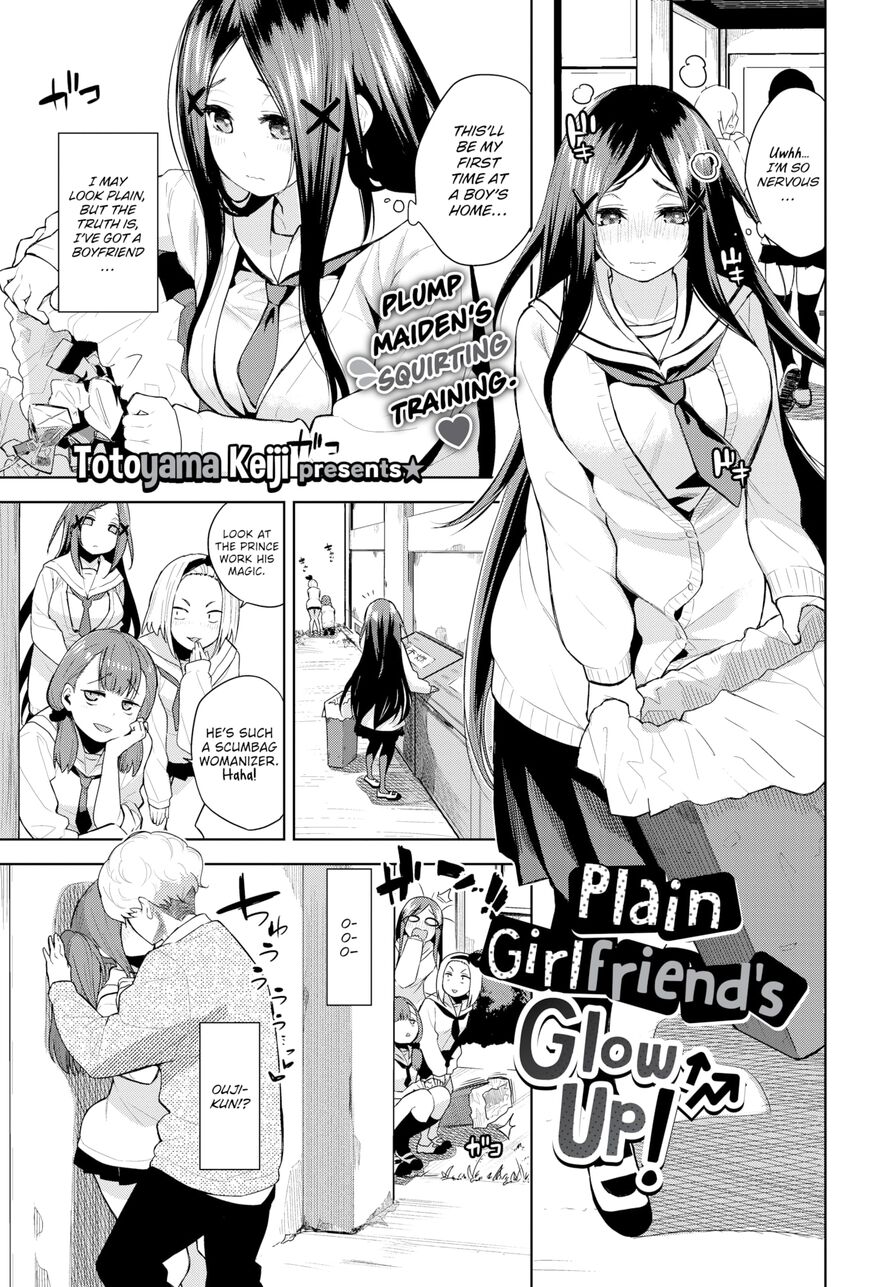 [Totoyama Keiji] Plain Girlfriend's Glow Up! (Comic Bavel 2023-10)