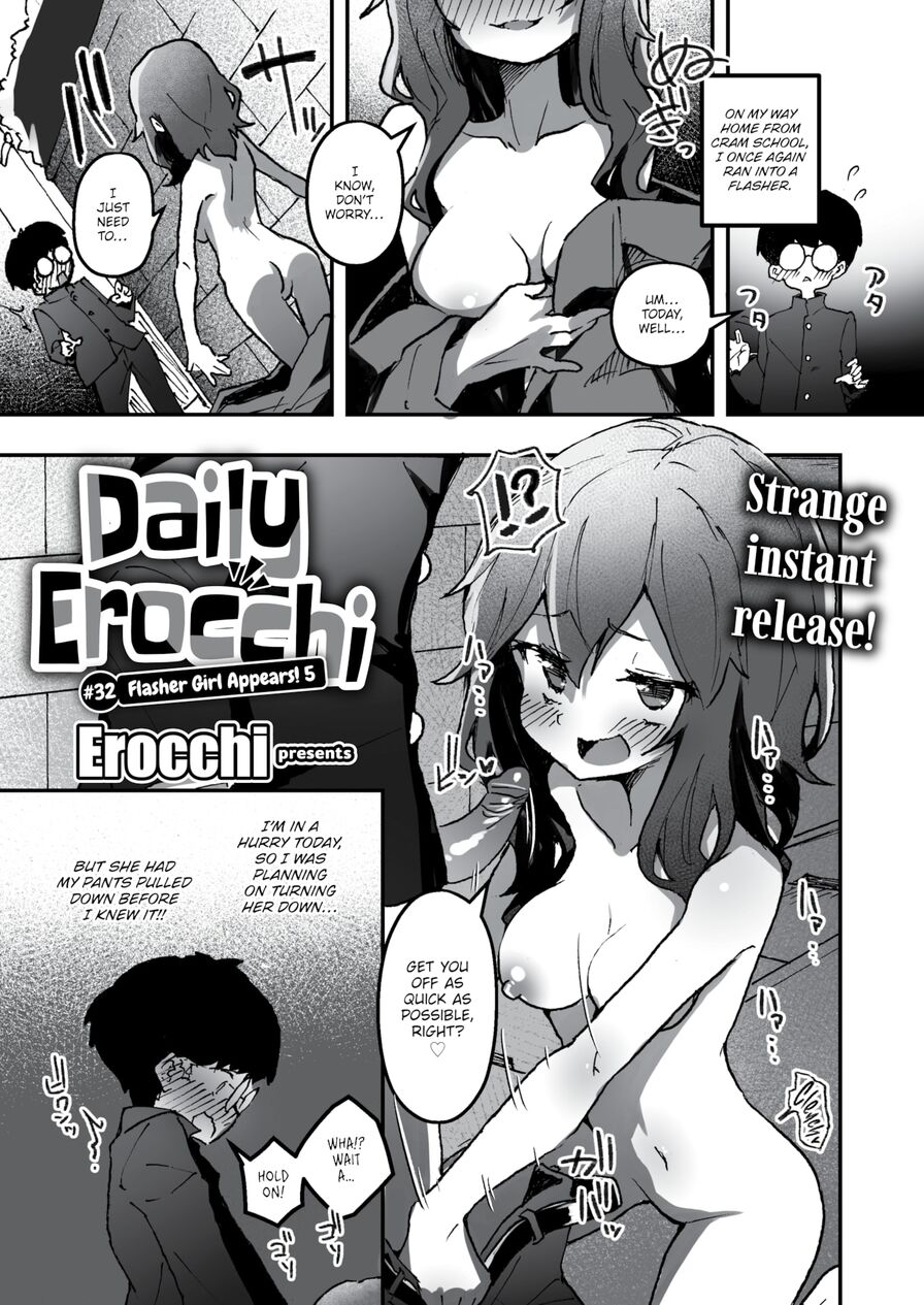 [Erocchi] Daily Erocchi #32 Flasher Girl Appears! 5 (Weekly Kairakuten 2023-07)