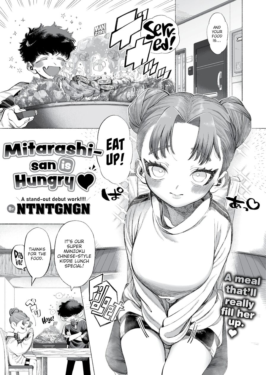 [NTNTGNGN] Mitarashi-san is Hungry ❤ (Weekly Kairakuten 2023-06)