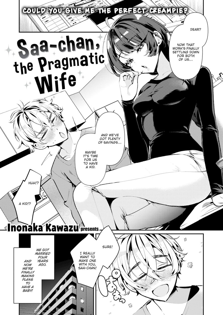 [Inonaka Kawazu] Saa-chan, the Pragmatic Wife (Comic Kairakuten BEAST 2023-10)
