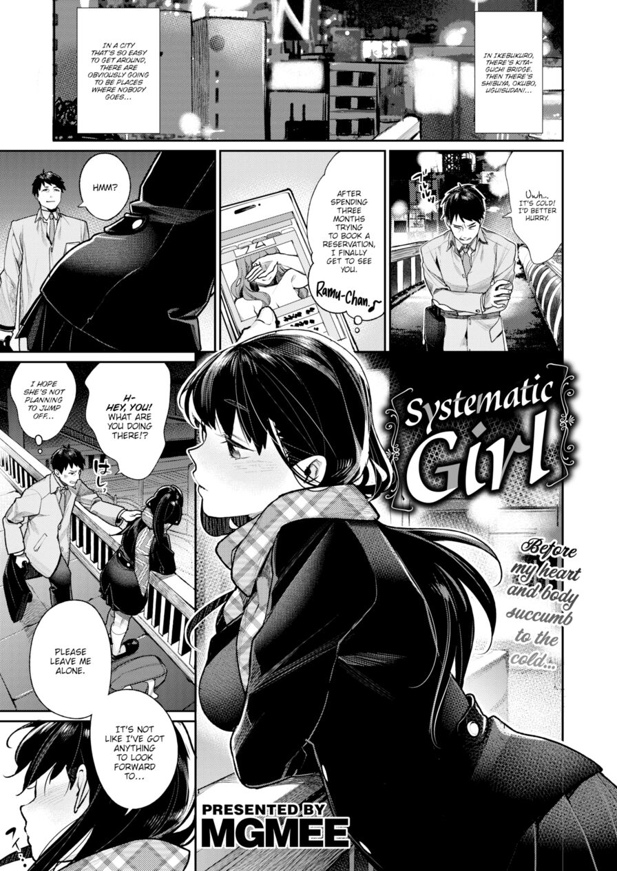 [MGMEE] Systematic Girl (Comic X-Eros #50)