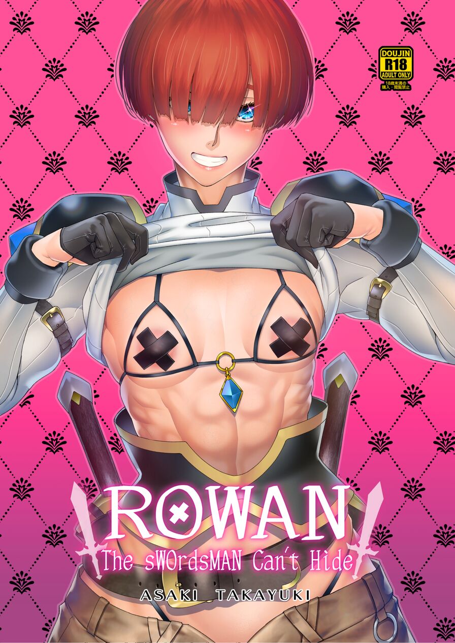 [Asaki Blog Branch Office (Asaki Takayuki)] Rowan - The Swordsman Can't Hide