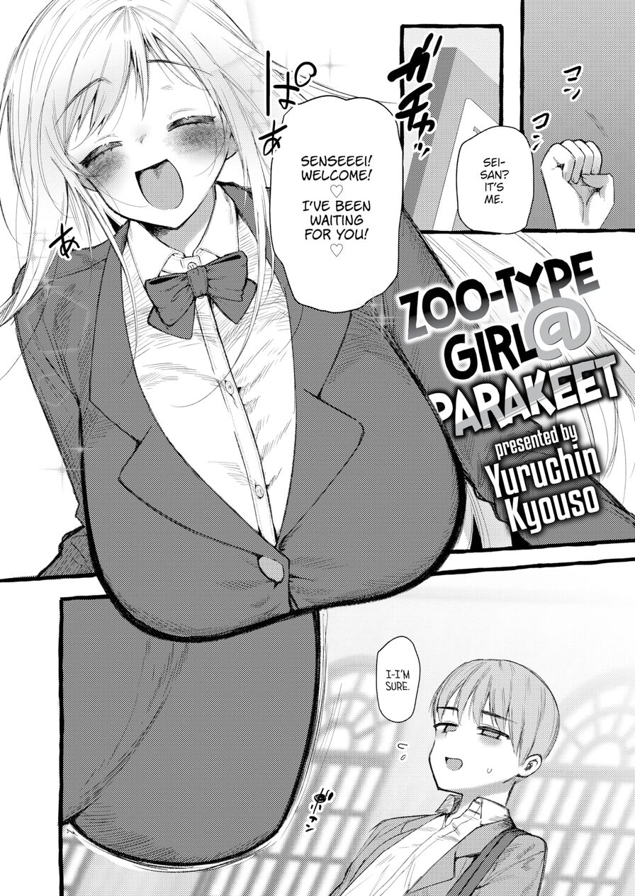 [Yuruchin Kyouso] Zoo-Type Girl @ Parakeet (Comic Kairakuten BEAST 2023-10)