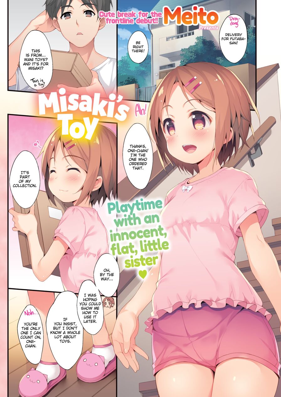 [Meito] Misaki's Toy (Comic X-Eros #51)