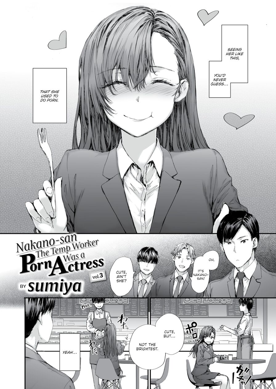 [sumiya] Nakano-san the Temp Worker Was a Porn Actress Vol. 3 (Comic Kairakuten 2023-11)