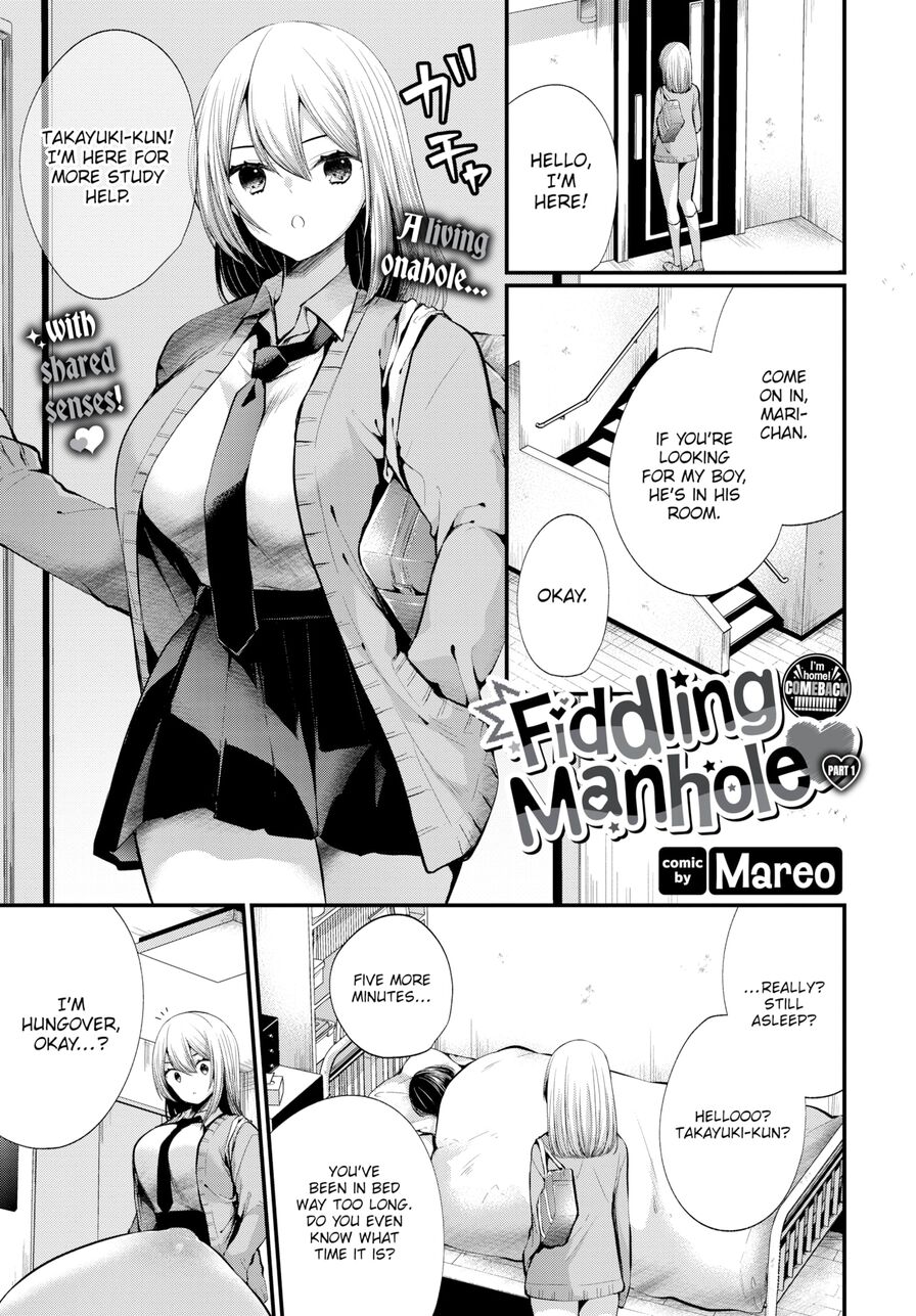 [Mareo] Fiddling Manhole - Part 1 (Comic Bavel 2023-11)