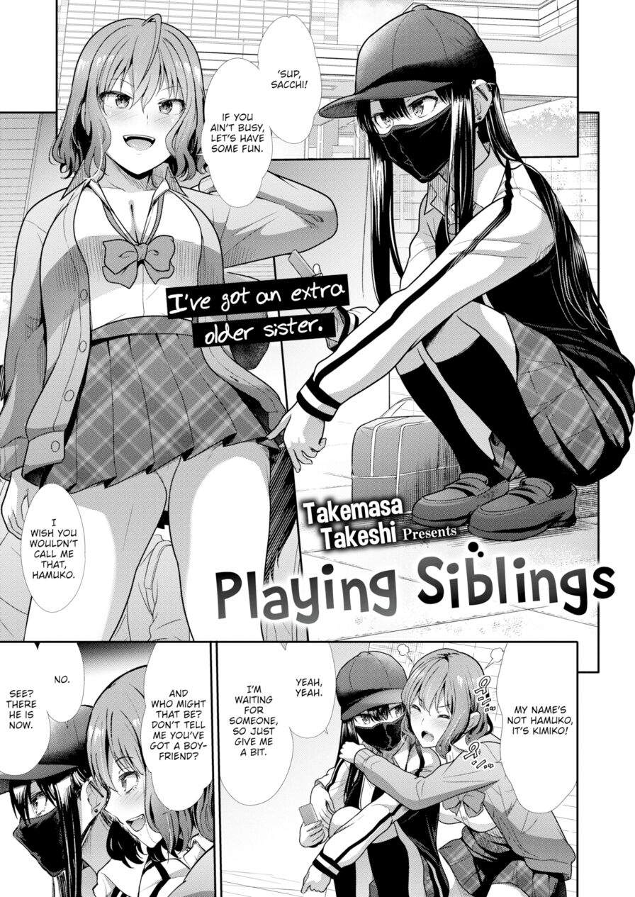 [Takemasa Takeshi] Playing Siblings (Comic Kairakuten BEAST 2023-11)