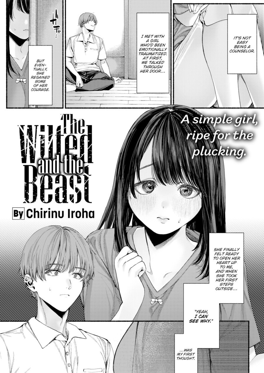 [Chirinu Iroha] The Wilted and the Beast (Weekly Kairakuten 2023-07)