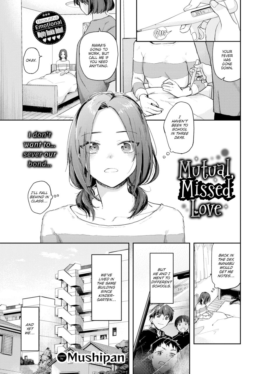 [Mushipan] Mutual, Missed Love (Comic Bavel 2023-11)
