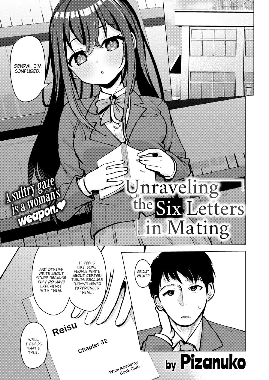 [Pizanuko] Unraveling the Six Letters in Mating (Comic X-Eros #105)