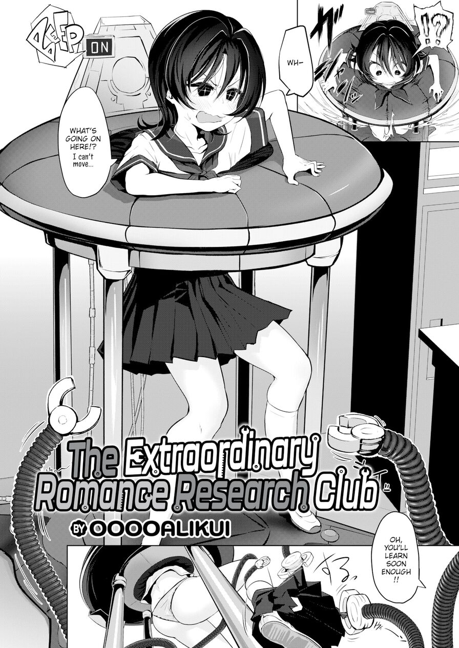 [Ooooalikui] The Extraordinary Romance Research Club (Comic Kairakuten 2023-11)