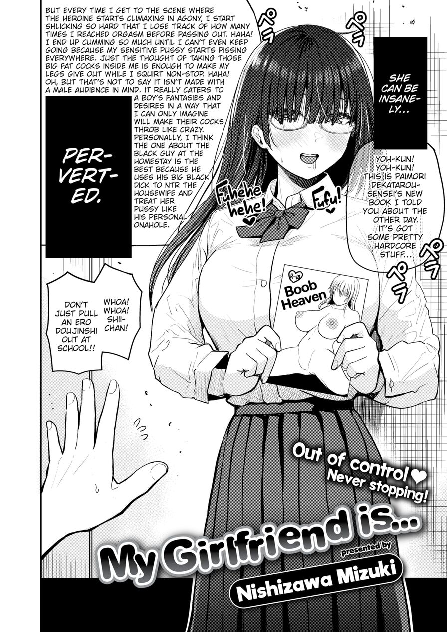 [Nishizawa Mizuki] My Girlfriend is... (Weekly Kairakuten 2023-09)