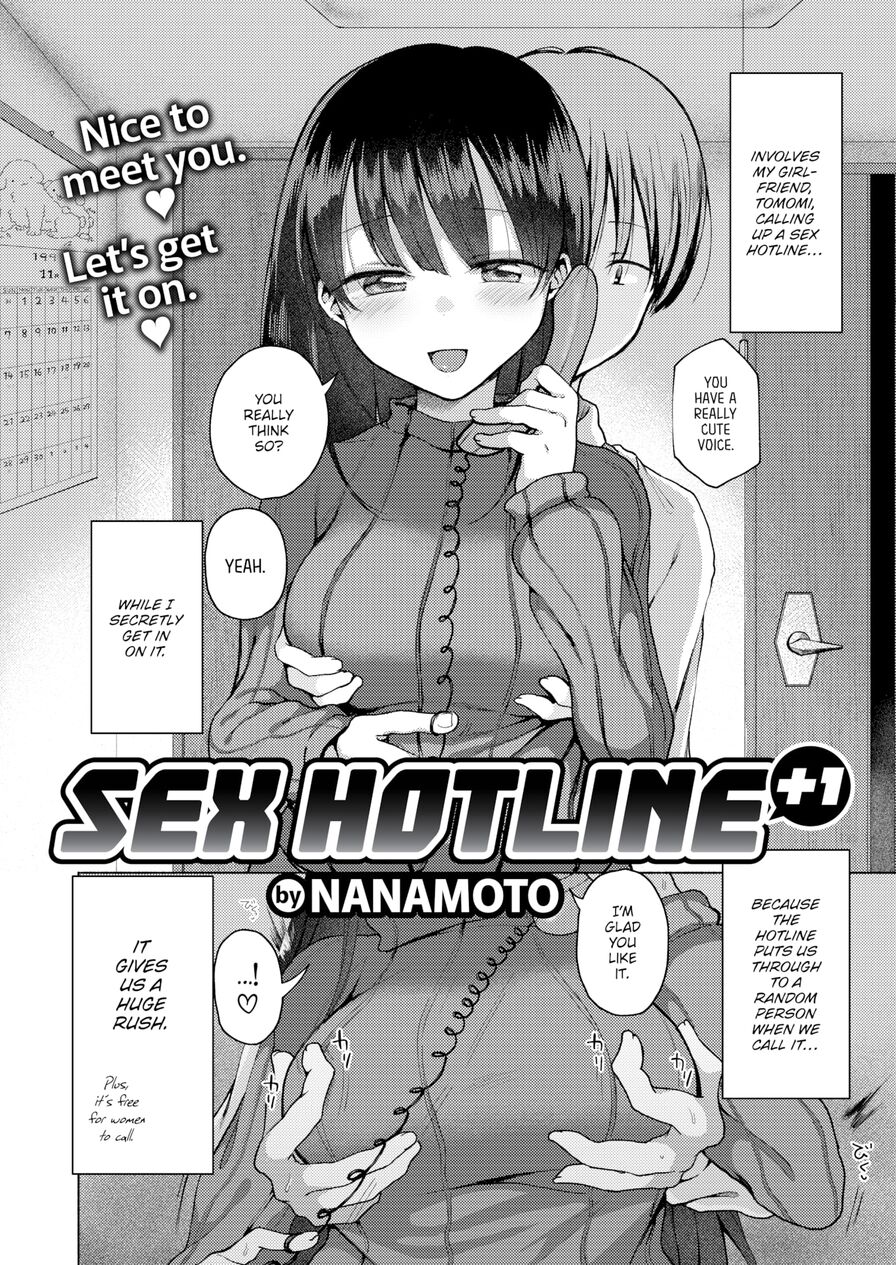 [Nanamoto] Sex Hotline +1 (Comic X-Eros #105)
