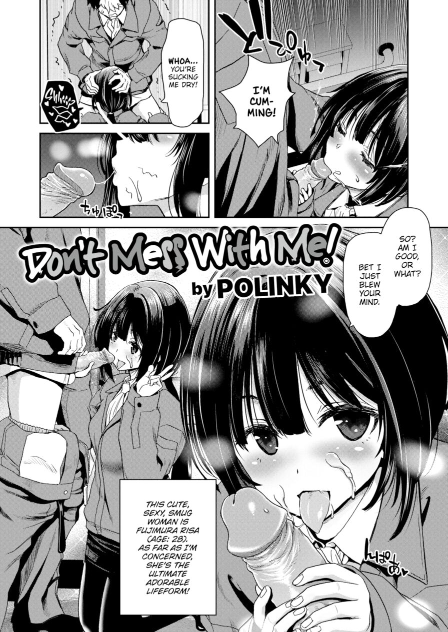 [Polinky] Don't Mess With Me! (Comic Shitsurakuten 2023-12)