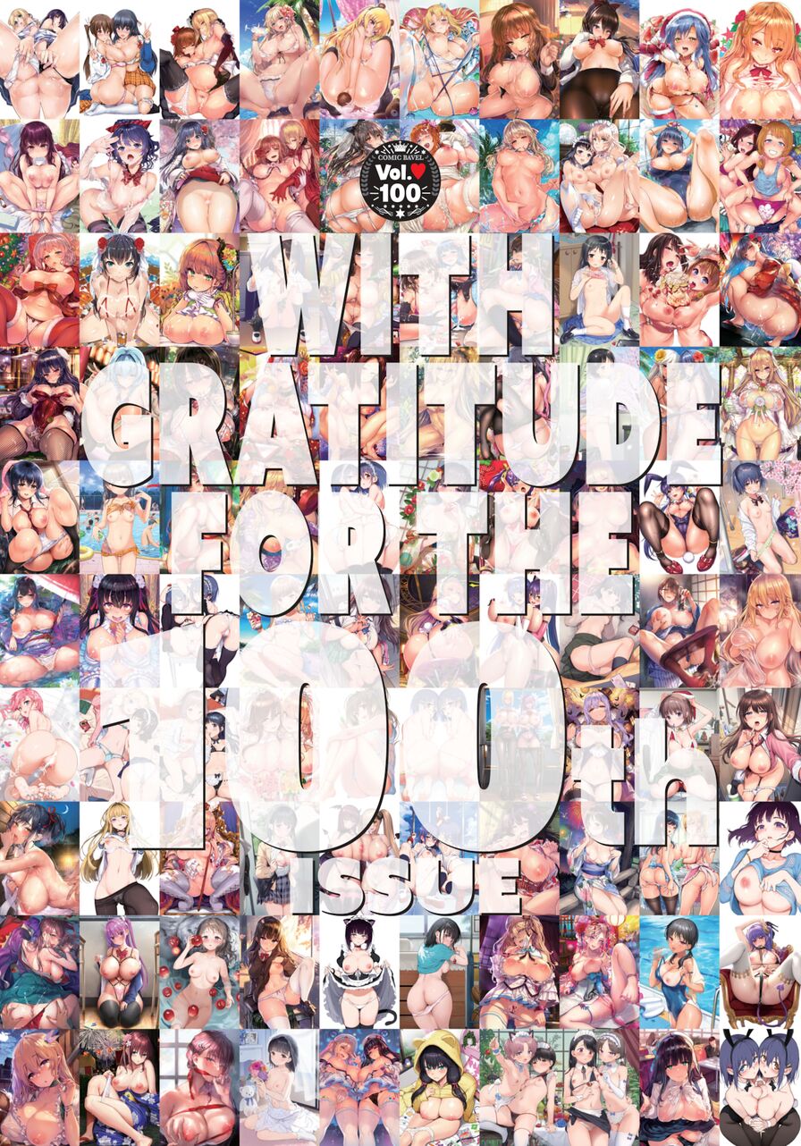 Bavel 100th Volume Thank You Cover Collage (Comic Bavel 2023-08)
