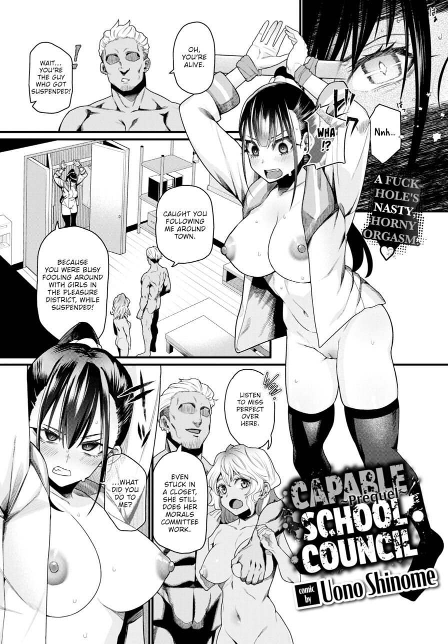 [Uono Shinome] Capable School Council - Prequel (Comic Bavel 2023-12)