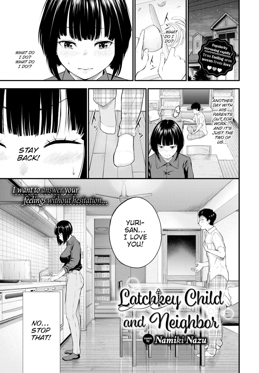 [Namiki Nazu] Latchkey Child and Neighbor (Comic Bavel 2024-01)