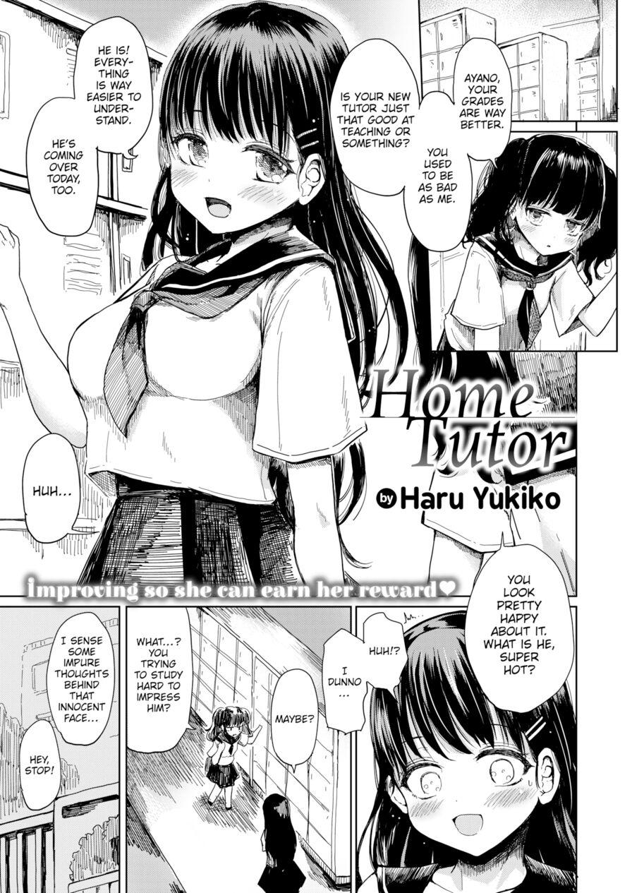 [Haru Yukiko] Home Tutor (Comic Shitsurakuten 2023-11)