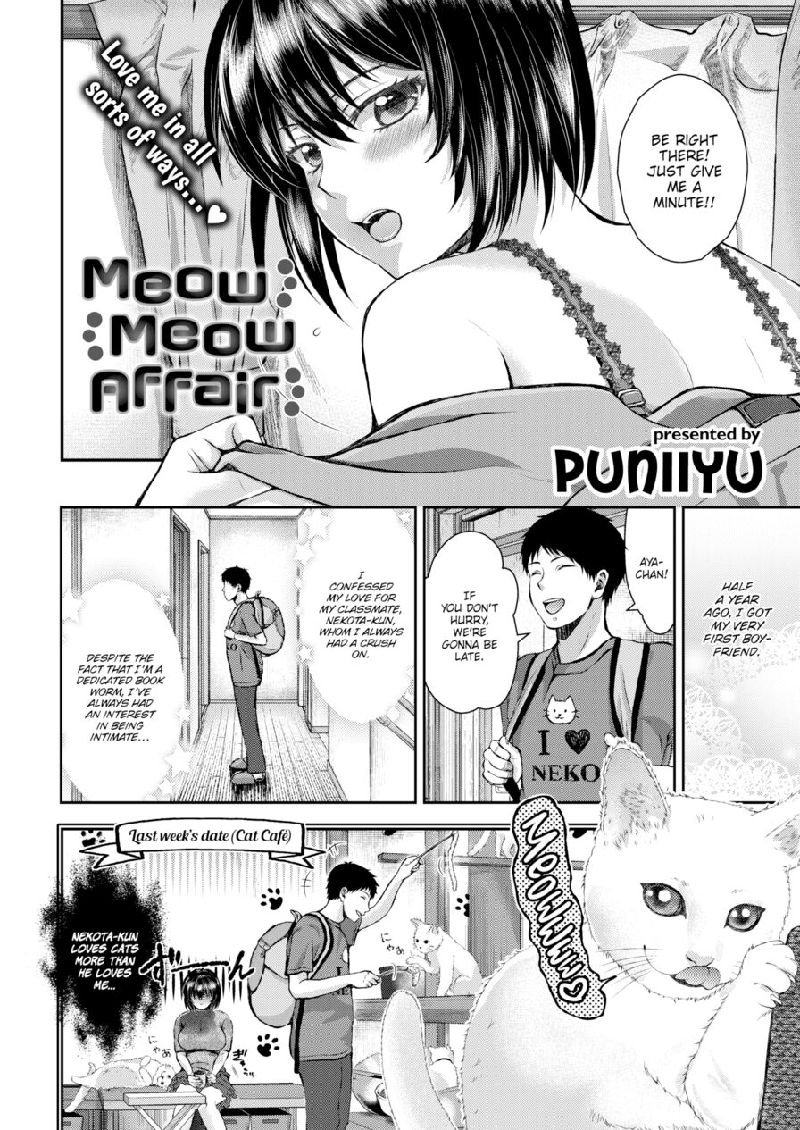 [Puniiyu] Meow Meow Affair (Comic Shitsurakuten 2017-02)