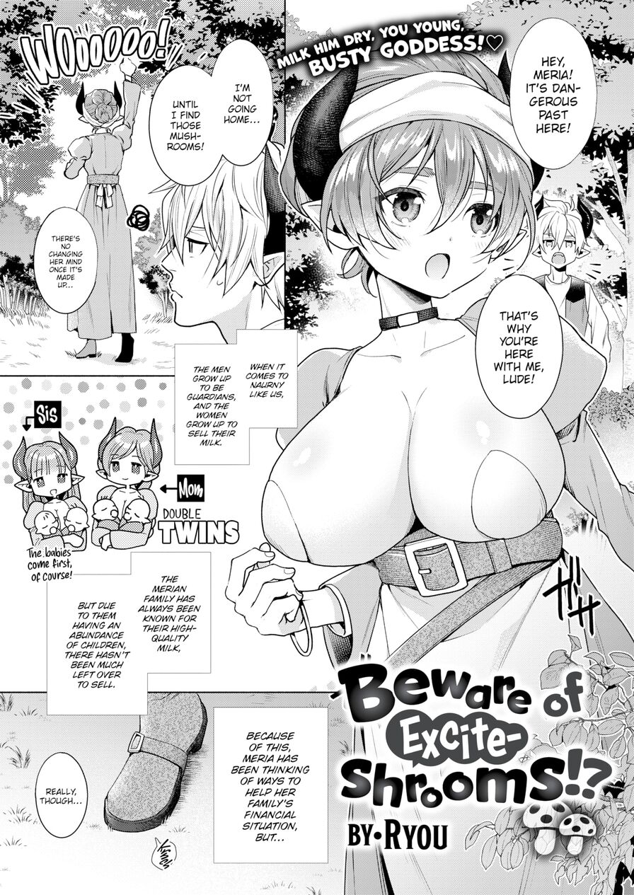 [Ryou] Beware of Exciteshrooms!? (Isekairakuten Vol.28)