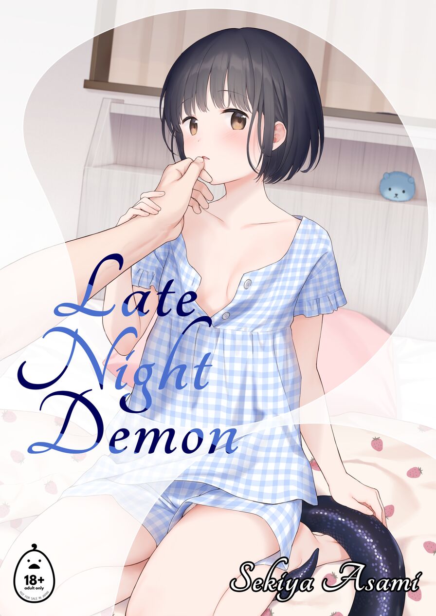 [fuka fuka (Sekiya Asami)] Late Night Demon