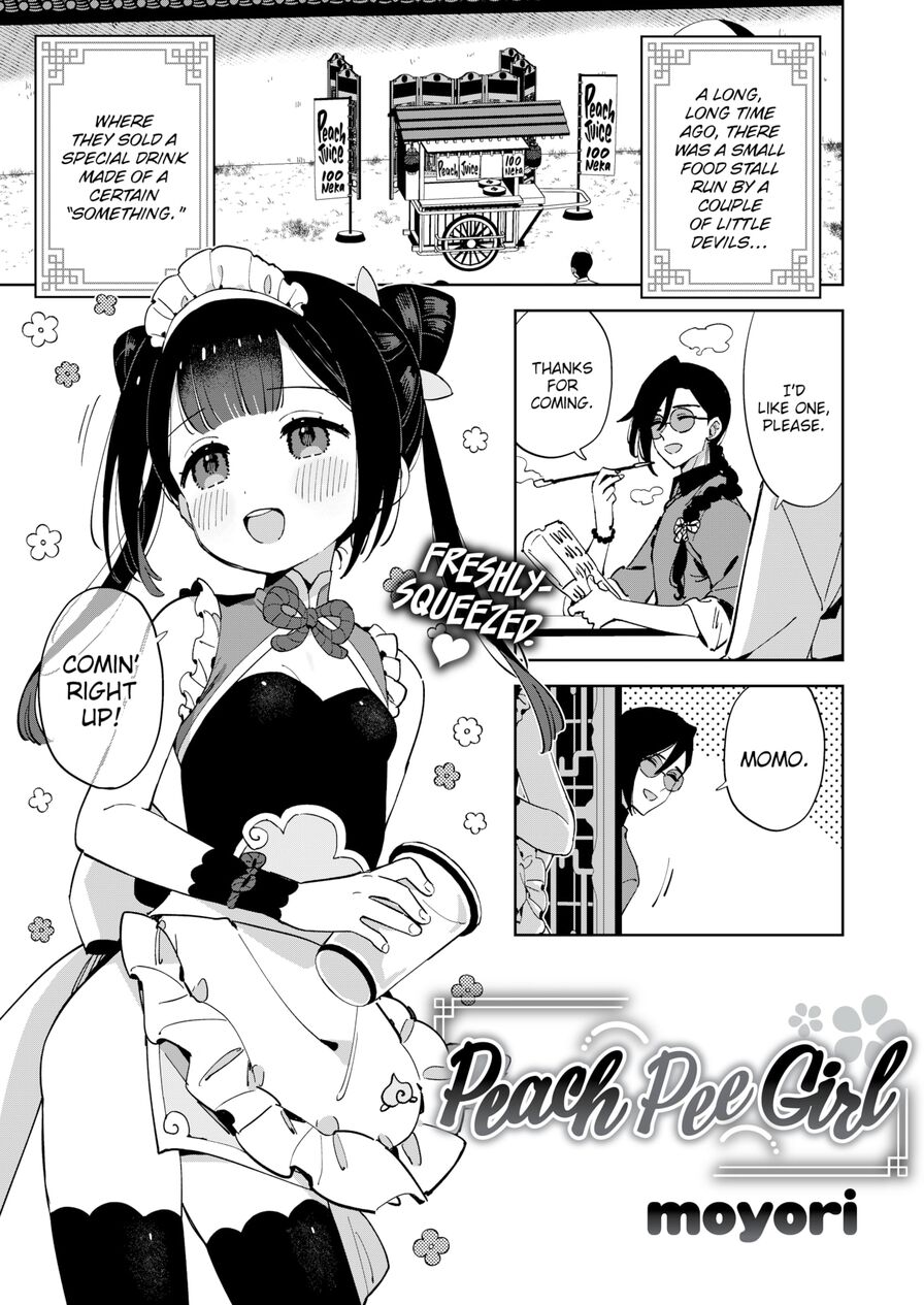 [moyori] Peach Pee Girl (Weekly Kairakuten 2023-12)