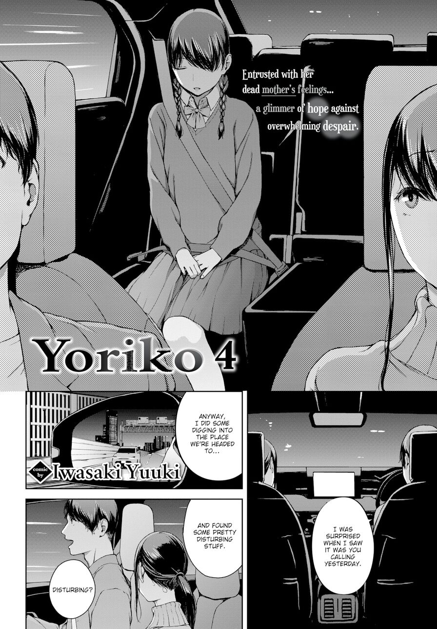 [Iwasaki Yuuki] Yoriko 4 (Comic Bavel 2024-02)