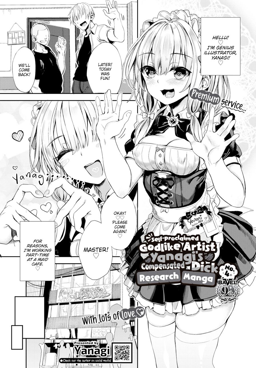 [Yanagi] Self-Proclaimed Godlike Artist Yanagi's Compensated Dick Research Manga No.4 (Comic Bavel 2024-02)