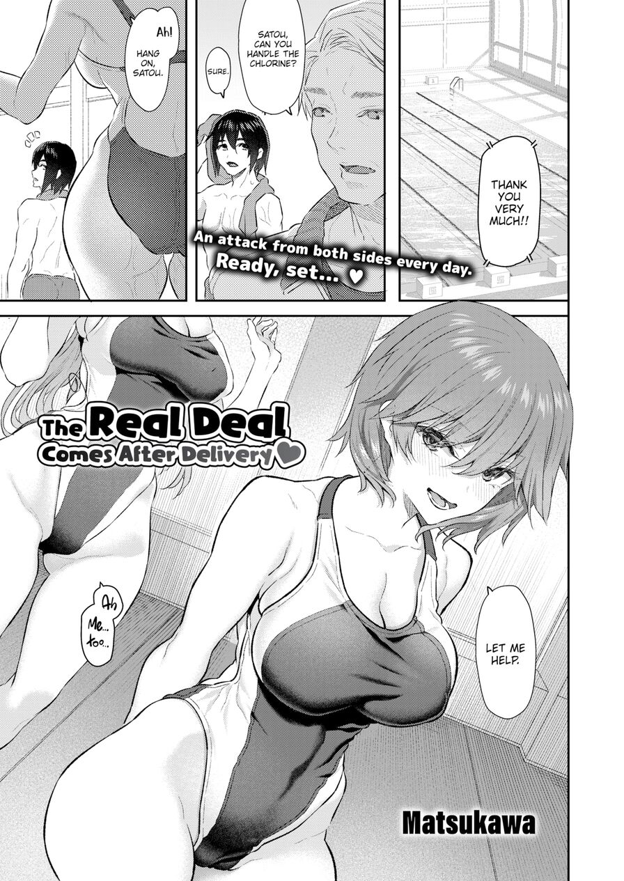 [Matsukawa] The Real Deal Comes After Delivery ❤ (Comic Kairakuten 2024-02)