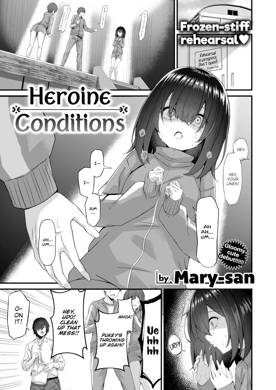 [Mary-san] Heroine Conditions (Weekly Kairakuten 2023-11)