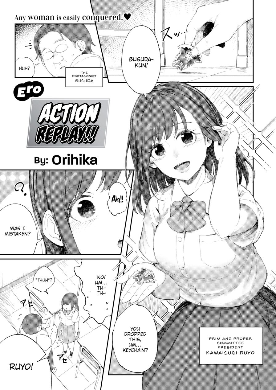 [Orihika] Ero Action Replay!! (Comic Kairakuten 2024-01)