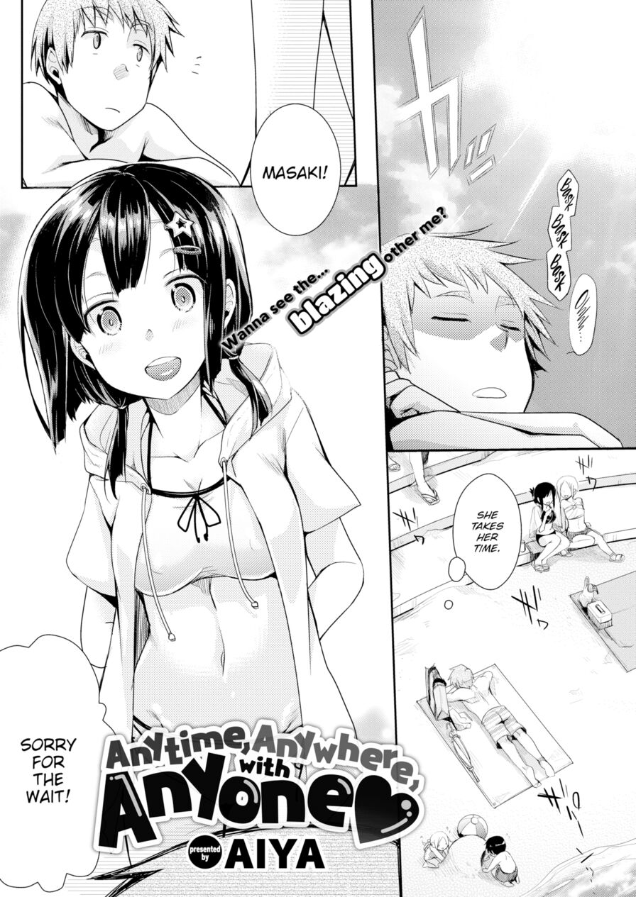 [Aiya] Anytime, Anywhere, with Anyone (Comic Kairakuten 2017-01)