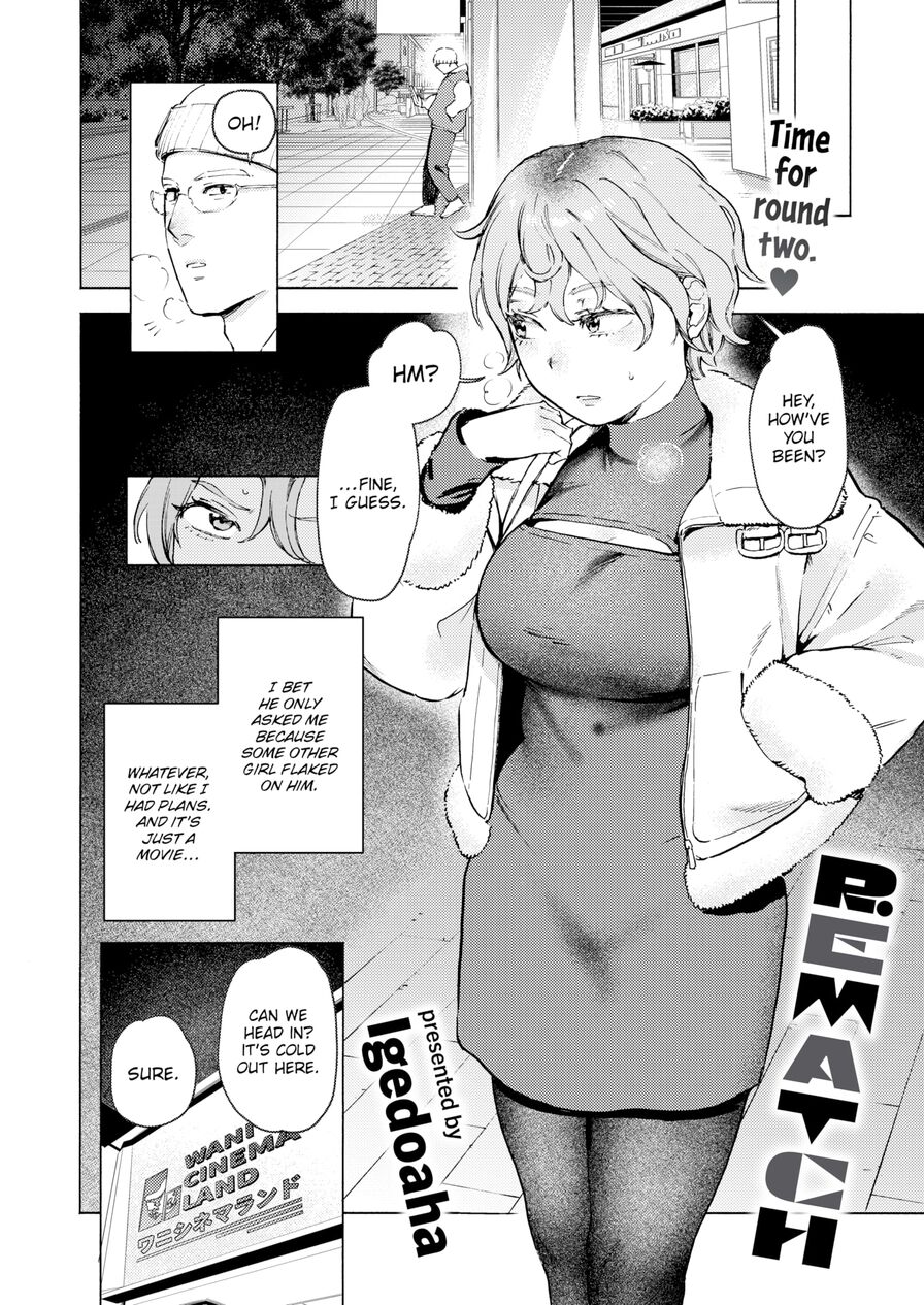 [Igedoaha] Rematch (Comic Kairakuten BEAST 2024-03)