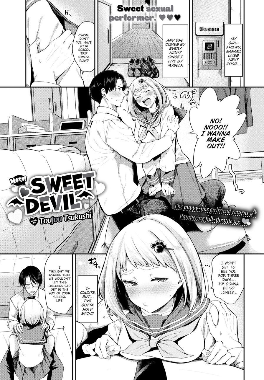 [Toujou Tsukushi] More! Sweet ❤ Devil (Comic Bavel 2024-04)