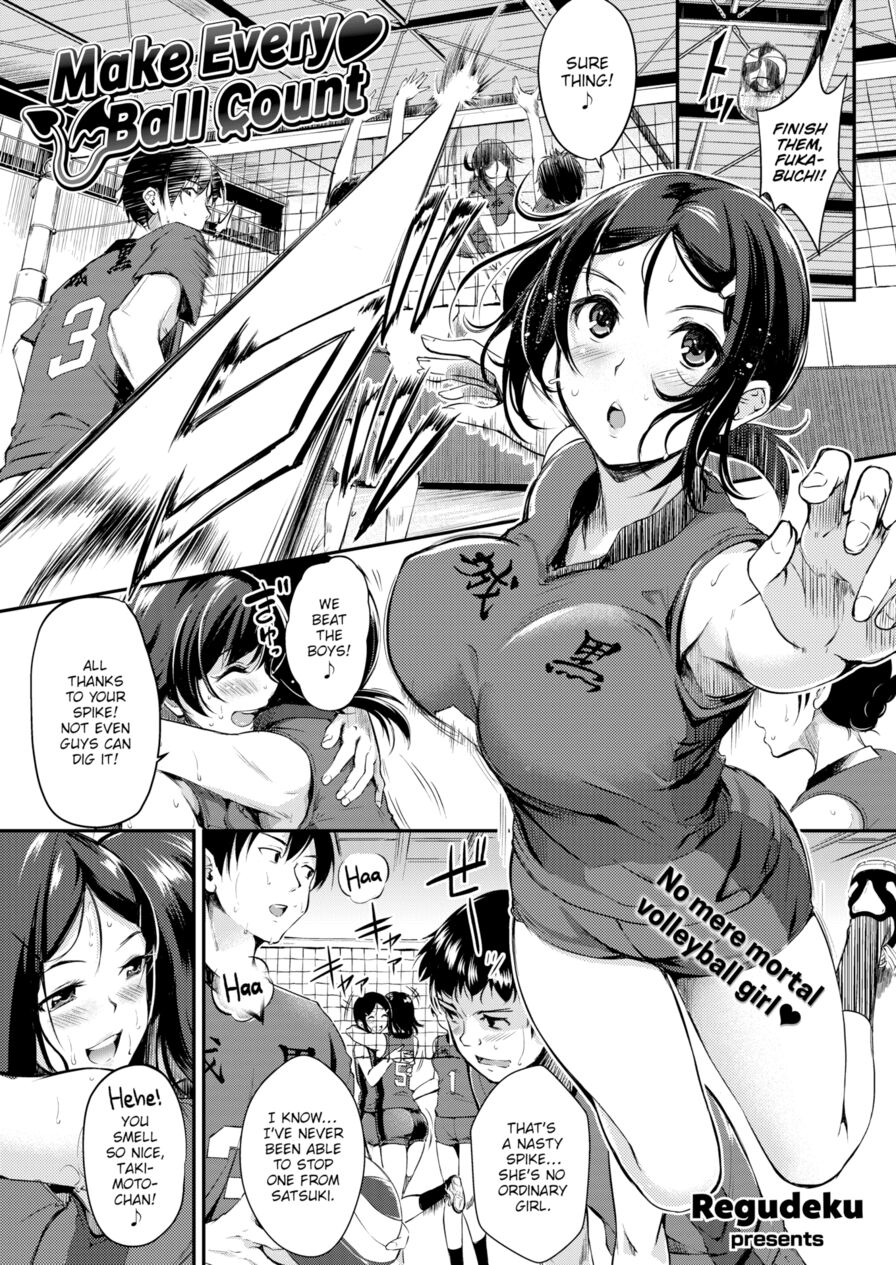 [RegDic] Make Every Ball Count (Comic Kairakuten BEAST 2017-03)